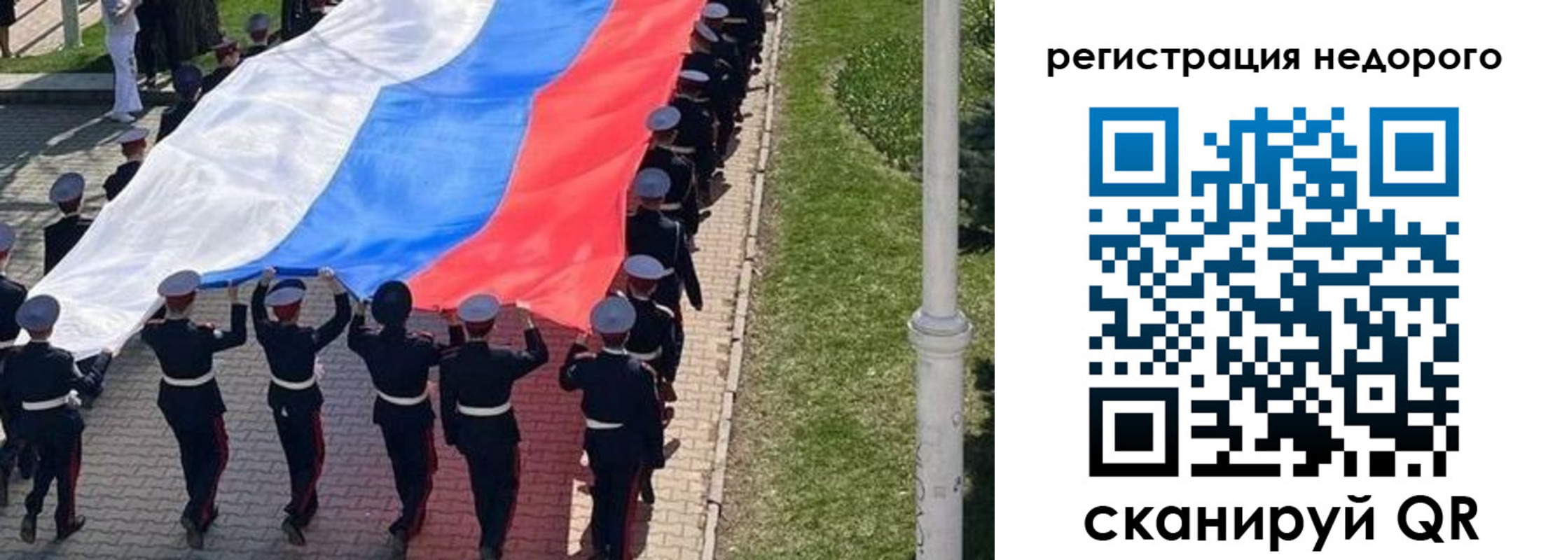 прописка в Светогорске