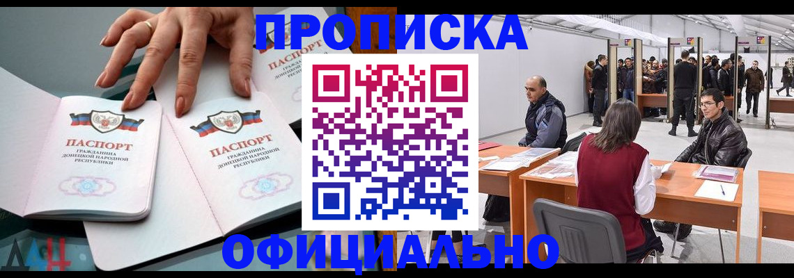 временная регистрация гарантия в Светогорске